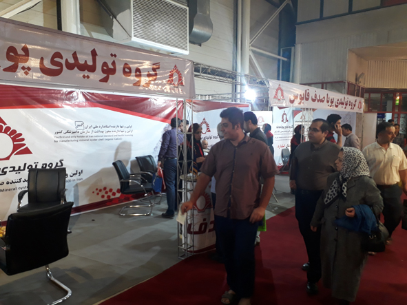 نمایشگاه بین المللی دام و طیور مشهد